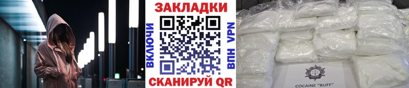 Купить A PVP  МАРИХУАНА  ТГК  ГАШИШ  Мефедрон  Луза