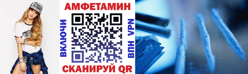 Амфетамин 98% Луза