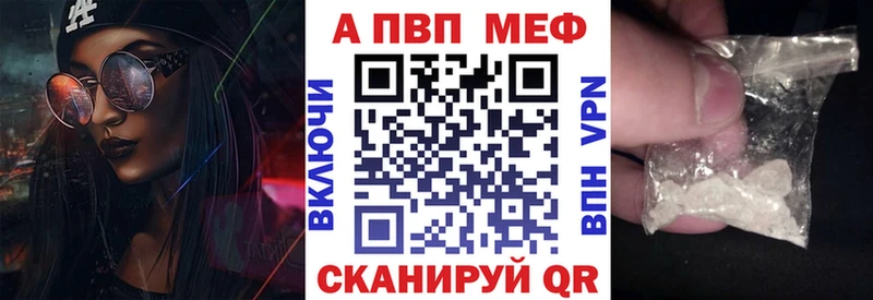 Купить закладки  Луза  Alpha-PVP СК КРИС 