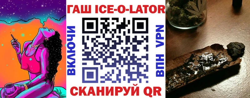 Купить где  Луза  Гашиш Premium 