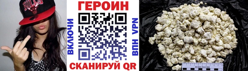 Героин белый  Купить где  Луза 