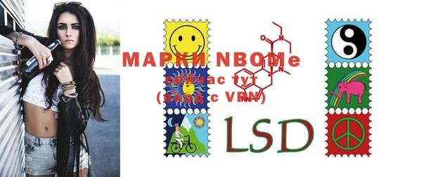MDMA Premium VHQ Иннополис
