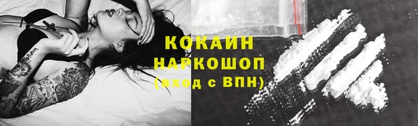MDMA Premium VHQ Иннополис