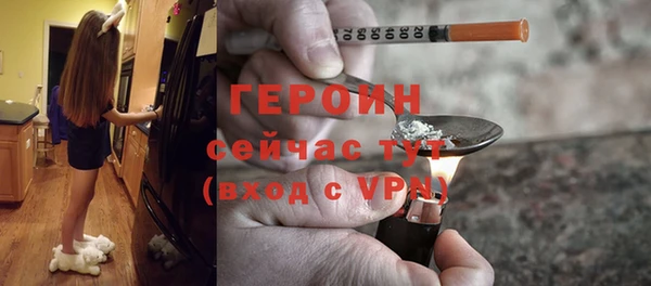 ПСИЛОЦИБИНОВЫЕ ГРИБЫ Инсар