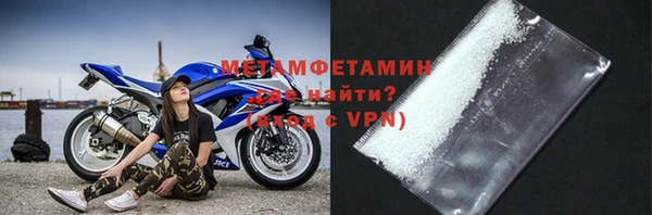 MDMA Premium VHQ Иннополис