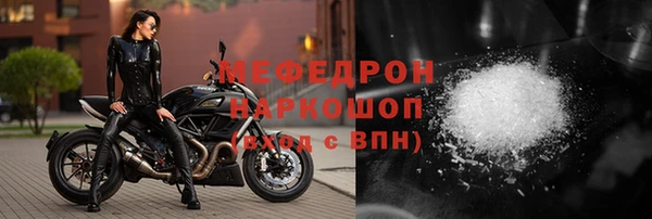 mix Инта