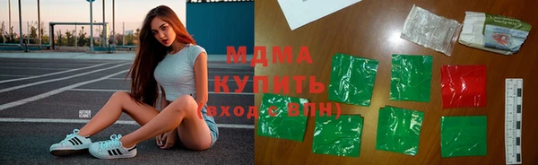 MDMA Premium VHQ Иннополис