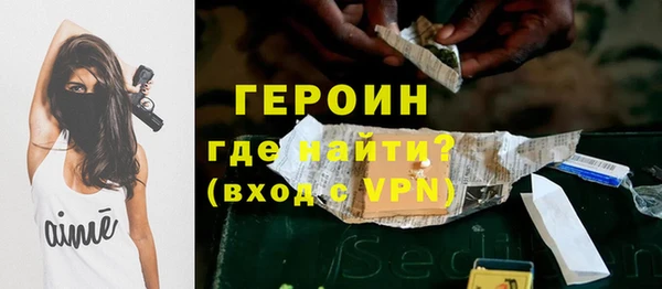 ПСИЛОЦИБИНОВЫЕ ГРИБЫ Инсар