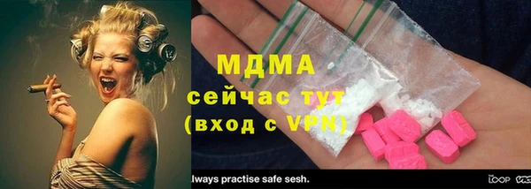 ПСИЛОЦИБИНОВЫЕ ГРИБЫ Инсар