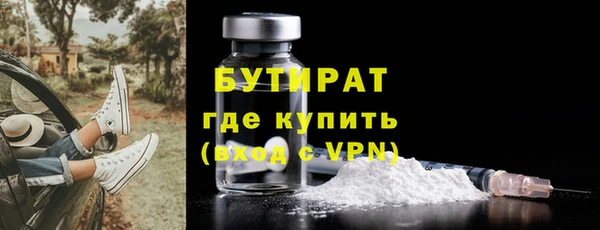 MDMA Premium VHQ Иннополис