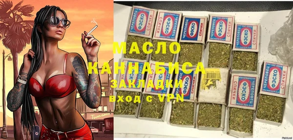 MDMA Premium VHQ Иннополис