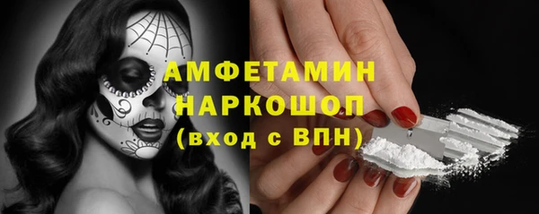 MDMA Premium VHQ Иннополис