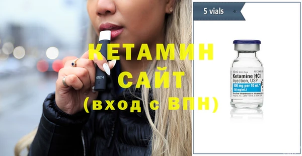 MDMA Premium VHQ Иннополис