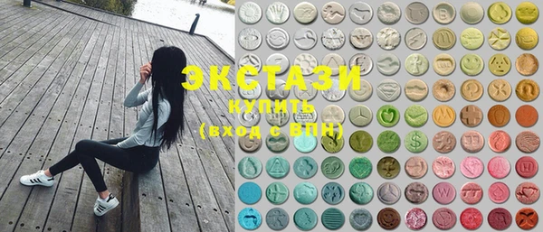 MDMA Premium VHQ Иннополис