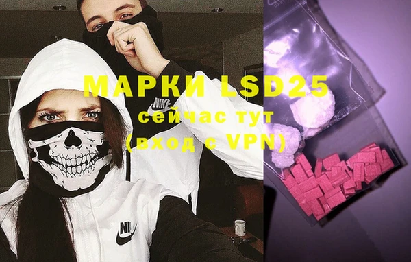 MDMA Premium VHQ Иннополис