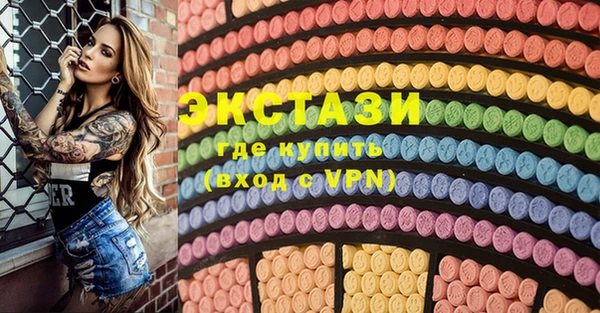 mix Инта