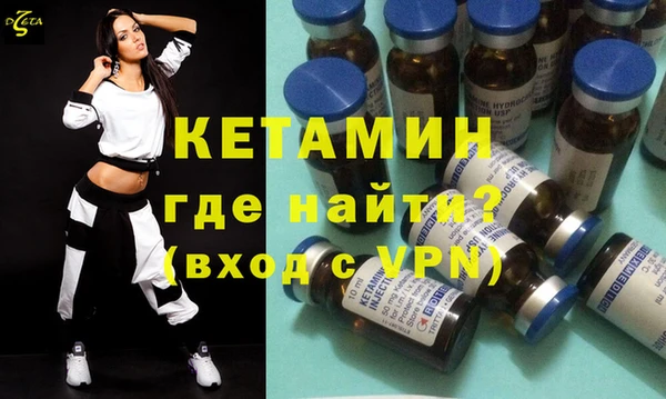 MDMA Premium VHQ Иннополис