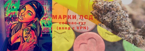 MDMA Premium VHQ Иннополис