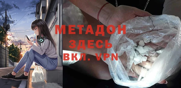 MDMA Premium VHQ Иннополис