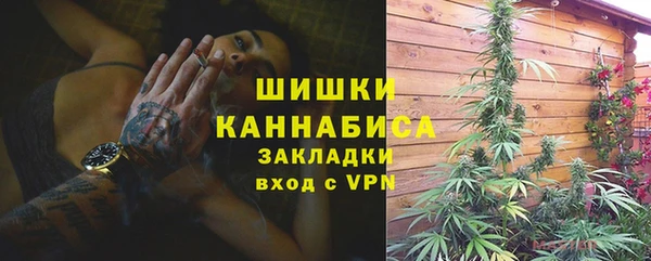 MDMA Premium VHQ Иннополис