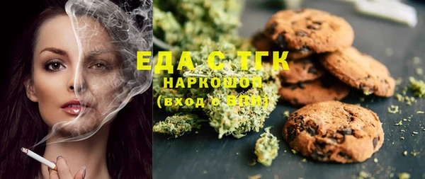 MDMA Premium VHQ Иннополис