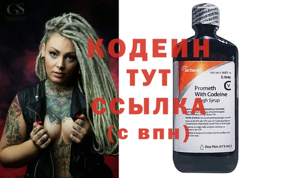 MDMA Premium VHQ Иннополис
