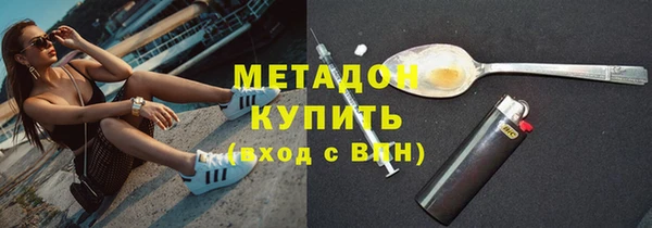 ПСИЛОЦИБИНОВЫЕ ГРИБЫ Инсар