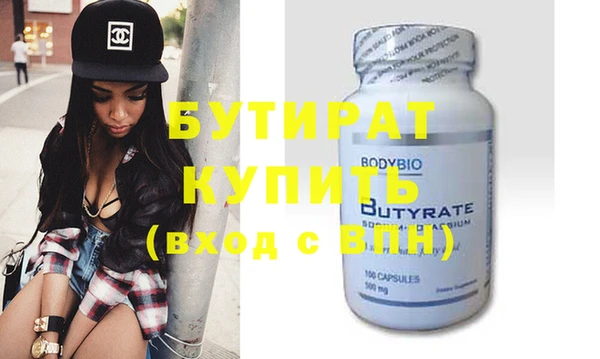 mix Инта