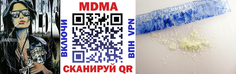 Купить закладки  Луза  MDMA молли 