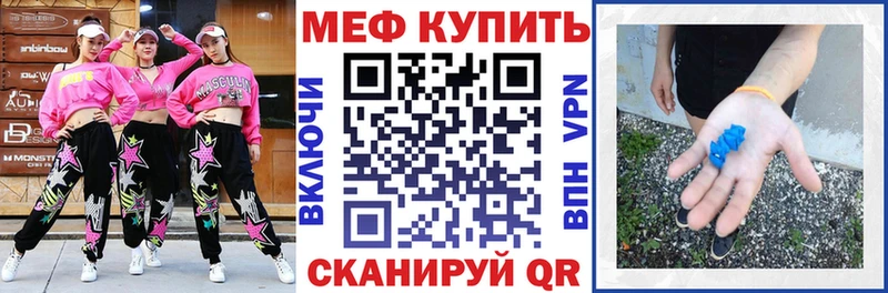 МЯУ-МЯУ VHQ  Луза 