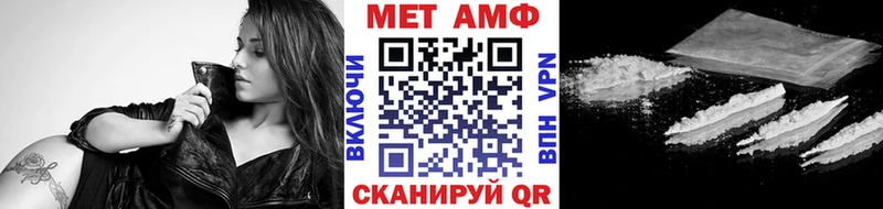 Купить  Луза  Первитин кристалл 