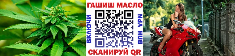 Дистиллят ТГК концентрат  Купить закладки  Луза 